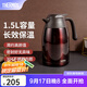膳魔師（THERMOS） 保溫壺家用大容量辦公熱水瓶暖壺2L男女不銹鋼真空水壺 THS/THX THX-1500咖啡色 1.5L