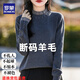 羅蒙（ROMON）純羊毛衫蕾絲打底衫女春秋新款洋氣針織上衣大碼秋冬內搭釘珠毛衣 100%羊毛絨-灰色-女裝十大品牌 L (105-115斤)