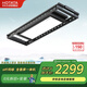 好太太（Hotata）電動(dòng)晾衣架智能晾衣機(jī)陽臺(tái)折疊隱藏式照明升降晾衣架 星耀系列灰