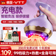 VTT電動(dòng)刮痧儀器經(jīng)絡(luò )刷疏通刮痧拔罐器熱敷按摩多功能一體機家用無(wú)痛走罐負壓腹腿手背腰部祛濕氣全身 禮盒款:刮拔刷按/四用+無(wú)刷電機+熱灸+6個(gè)真空罐