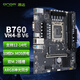 昂達（ONDA）B760-VH4-B V6（Intel B760 /LGA 1700）支持CPU14700/14600K/14400/12600KF 游戲娛樂(lè )優(yōu)選 主板
