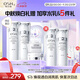 歐詩漫（OSM）珍珠白爽膚水乳液面霜護(hù)膚品套裝禮盒 中秋禮物