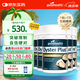 好健康goodhealth牡蠣精華60粒*5瓶杜礪精肽片生蠔素精氨酸補(bǔ)腎陽壯男士