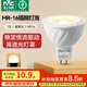 雷士（NVC）LED燈杯12v伏MR16射燈led5W7W燈泡led插腳燈泡 7W-MR16插腳-暖黃光-12V
