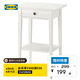 宜家（IKEA）HEMNES漢尼斯簡約實木床頭柜北歐儲物柜小戶型臥室床邊柜 白色漆床頭桌46x35cm 其他