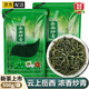 碧幽四方安徽岳西炒青綠茶 2025新茶 大別山高山云霧綠茶濃香型茶葉自己喝 岳西炒青綠茶  500g*1袋