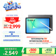 三星 Samsung【國家補貼】S10 FE 10.9英寸2025年款平板電腦/AI智享學(xué)習辦公 8GB+128GB 清雅灰 WIFI