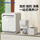 小白熊SnowBear消毒柜嬰兒紫外線2030+定量泡奶機(jī)5100+搖奶器暖奶5096