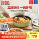 特福（Tefal）平底鍋煎蛋不粘鍋早餐煎鍋少油少煙燃氣灶電磁爐通用深煎鍋綠色