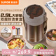 蘇泊爾（SUPOR）保溫飯盒大容量316不銹鋼多層密封學(xué)生上班族分層飯盒超長保溫 【暮咖灰】+餐勺 2.9L