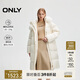 ONLY 2024冬季90白鴨絨百搭毛領(lǐng)寬松長(cháng)款羽絨服女|124412007