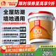 雨虹防水 雨虹100通用型防水彩色漿料 廚房衛生間防水涂料 墻面防水17KG