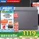 海爾（Haier）冰柜228升家用超低溫一級(jí)電子控溫80%減霜大容量-26度速凍冷藏冷凍柜BC/BD-228GHPC國(guó)家補(bǔ)貼20%