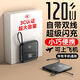 超級馬 直營(yíng) 3C認證【頂配80000M丨可上飛機】超級快充自帶線(xiàn)充電寶便攜超大容量移動(dòng)電源20000毫安蘋(píng)果 超大容量【3C認證】星空黑頂配版 【3C認證/當日次日達】｜可上飛機