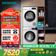 西門子（SIEMENS）iQ300 10+10kg洗烘套裝 智能除漬 除菌液洗滌 強效除螨 蠶絲被柔護 羽絨服洗烘 除菌烘100AW+D00W 