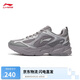 李寧跑步鞋網(wǎng)面透氣復(fù)古老爹鞋男云科技輕彈厚底運(yùn)動鞋ARLS013