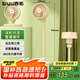 西佑家用落地循環(huán)扇空氣循環(huán)扇大風(fēng)量電風(fēng)扇升級加高柔風(fēng)落地扇臺立三用香薰驅(qū)蚊換氣扇