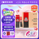 正官莊高麗參漿6年根EVERYTIME10ml*30包七夕健康情人節(jié)滋補(bǔ)禮品