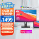 優(yōu)派27英寸 4K超清 IPS顯示器 HDR400 TypeC96W 10bit 旋轉升降 廣色域 專業(yè)設計電腦顯示屏 VG2781-4K