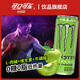 可口可樂(lè )魔爪能量風(fēng)味飲料330ml*6/12罐原味黑魔爪有糖無(wú)糖白魔爪可樂(lè )組合 魔爪奇異果蘋(píng)果混合風(fēng)味330ml*12
