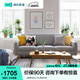 林氏家居現(xiàn)代簡(jiǎn)約布藝沙發(fā)客廳折疊沙發(fā)床兩用棉麻雙人沙發(fā)小戶型家具1012 仿棉麻淺灰|2.26m|靠背可調(diào)