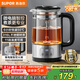 蘇泊爾【中秋節禮品】養生壺 煮茶器大容量微電腦保溫煮茶壺燒水壺316L不銹鋼電熱水壺蒸茶器SW-12C10
