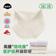 菇娘家新疆棉內褲女萊卡10A抗菌醫護級免洗即穿加長(cháng)襠高腰收腹三角褲