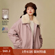 茵曼（INMAN）2025秋冬女裝新款水洗仿牛仔夾克羽絨服短款羊羔毛翻領(lǐng)外套 皮粉色 S
