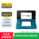 任天堂 Switch  OLED/Lite/NS2二手游戲機(jī) 顏色版本以質(zhì)檢報(bào)告為準(zhǔn) 任天堂 New 3DS 顏色/版本可參考質(zhì)檢報(bào)告