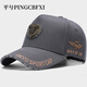 平兮 PINGCBFXI高端金屬標船錨高頂帽子男春秋新款大頭圍棒球帽加深鴨舌貨車(chē)帽男 GKVO銅標 灰色 L 常規碼（55-59cm）