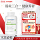 Arthur Andrew Medical美國(guó)森唐益生菌結(jié)腸炎益生菌成人益生菌調(diào)理腸道胃炎腸道腹脹腹泄 1瓶/90?！倔w驗(yàn)裝】