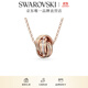 施華洛世奇（SWAROVSKI）Hyperbola項鏈女繩結吊墜輕奢小眾送女友女 玫瑰金色 5646722