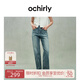 歐時力OCHIRLY 四面彈直筒牛仔長褲女復古顯瘦高街2025年夏季新款 復古藍綠 M