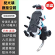 榮予電動(dòng)車手機(jī)支架摩托車導(dǎo)航固定器自行車手機(jī)支架外賣騎手電瓶車 八爪彩色手機(jī)支架【防盜】后視鏡款