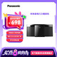松下（Panasonic）SC-HC200GK-K 無(wú)線藍(lán)牙音箱/音響 CD/USB外接/迷你音響