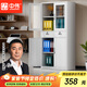 中偉（ZHONGWEI）文件柜辦公柜鋼制鐵皮柜資料柜財(cái)務(wù)室檔案柜儲(chǔ)物柜中二斗文件柜