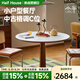 小半中古風(fēng)實(shí)木巖板餐桌家用小戶型圓桌現(xiàn)代簡約復(fù)古餐廳飯桌實(shí)木餐桌 1.1M松果圓桌【白色巖板款】