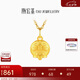 潮宏基足金黃金吊墜女七夕禮物定價(jià) 哆啦A夢(mèng) XPG30016313 單吊墜