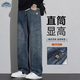 頂峰保羅（Dingfengbaoluo）復古直筒牛仔褲男秋季寬松顯高百搭闊腿休閑長(cháng)褲WF21懷舊藍31