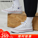 匡威（Converse）ALL star 經(jīng)典休閑鞋情侶鞋中幫帆布鞋男女鞋學(xué)生運動(dòng)鞋加厚款 A00812C 米白色 37 /4.5