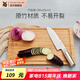 WMF 德國福騰寶 菜板砧板切肉水果切菜案板竹子集汁槽面板搟面板 竹砧板-38×25