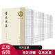 理學(xué)叢書(shū)全套22種共51冊(cè) 中華書(shū)局 性故注釋 王廷相集 二程集 朱子晚年全論 邵雍集 張載集 近思錄集解 呂留良文集 榕村語(yǔ)錄 王文成公全書(shū)孟子字義疏證黃道周集楊時(shí)集 陽(yáng)明先生集要 張栻集 朱子語(yǔ)類