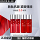 珀萊雅（PROYA）紅寶石水乳護(hù)膚化妝品套裝全套護(hù)膚禮盒補(bǔ)水保濕緊致抗皺媽媽禮物 水20ml*2+乳20ml*2