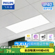 飛利浦（PHILIPS） LED集成吊頂燈廚房衛(wèi)生間燈具超薄面板燈吸頂燈平板格柵嵌入式 【基礎(chǔ)鋁材】24W白光 300×600