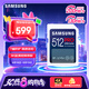 三星（SAMSUNG）512GB SD存儲卡 超高速PRO深藍(lán)卡 U3 V30 專業(yè)級SD相機(jī)卡支持4K高速連拍 讀速200MB/s寫速130MB/s