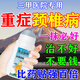 協(xié)和奕然堂頸椎貼頸椎病專(zhuān)用膏貼膏藥頸部椎病壓迫神經(jīng)頭暈手麻脖子頸肩疼 特效【單盒裝】 1盒*40g 專(zhuān)治頸椎痛100%特效活絡(luò )液