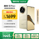 realme真我13 Pro+ 12GB+512GB 莫奈金 索尼超光影潛望長(zhǎng)焦 索尼LYT-701主攝 5G游戲智能學(xué)生拍照手機(jī)