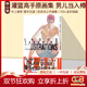 現貨 灌籃高手原畫(huà)集 INOUE TAKEHIKO ILLUSTRATIONS 男兒當入樽 井上雄彥 插畫(huà)冊 收錄未公開(kāi)畫(huà)集 櫻木花道 綠山墻日文原版