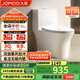 九牧（JOMOO）11262-2-1/31KA-2家用馬桶衛(wèi)浴虹吸式節(jié)水抗菌易潔坐便器305坑距