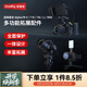 斯莫格（SmallRig）適用索尼a7m4 A7R5 A7S3兔籠相機(jī)單反攝影專(zhuān)用底板座L板拓展橫豎拍攝配件手提手柄半包兔籠套件 相機(jī)拓展框（3667B）